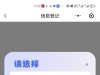 聚扫扫【码牌】商户入网教程