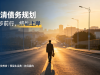 手里仅剩一笔钱，优先还信用卡还是网贷？无数负债人选错，越还越难上岸