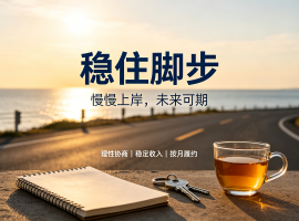2026信用卡逾期真相：别再被催收吓住，这才是普通人唯一合法上岸路