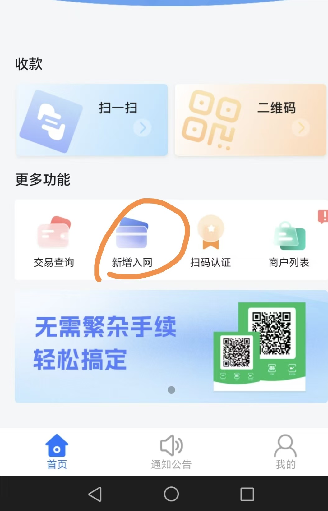 微信图片_20260802113758_41_21.jpg