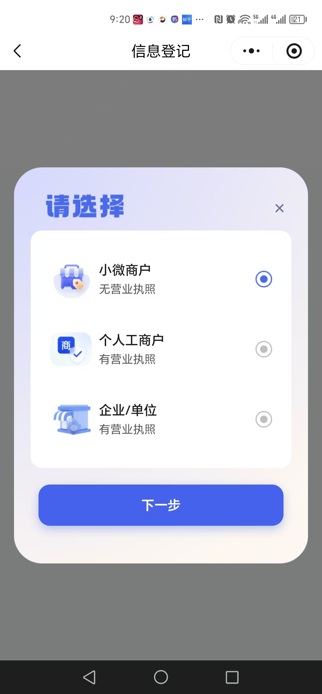 微信图片_20260802113759_42_21.jpg