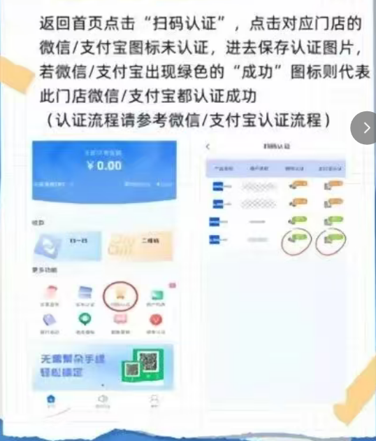 微信图片_20260802114339_47_21.png